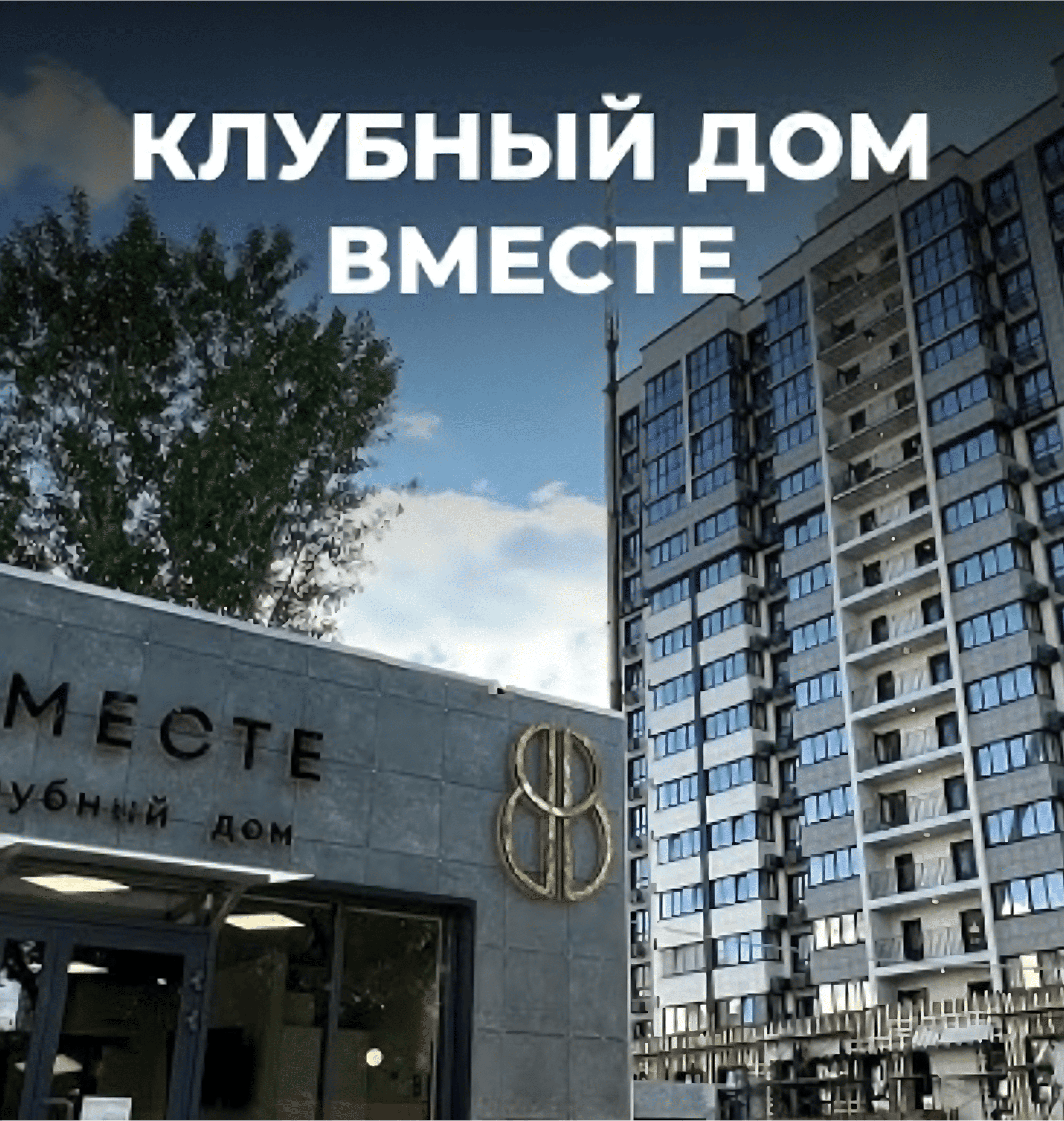 2-к квартира 65 м² — этапы ремонта BELVA