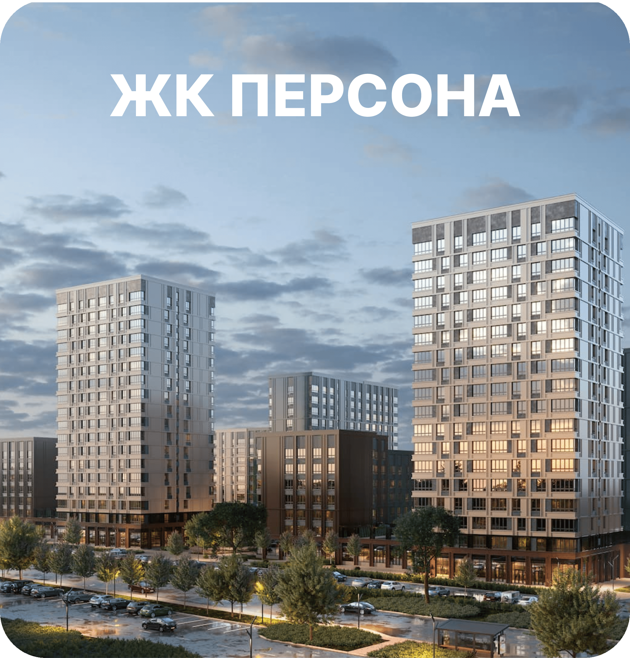 3-к квартира 175 м² — ремонт и объединение пространства BELVA